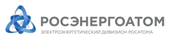 Росатом